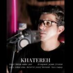 دانلود آهنگ بهرام نامدار پور خاطره